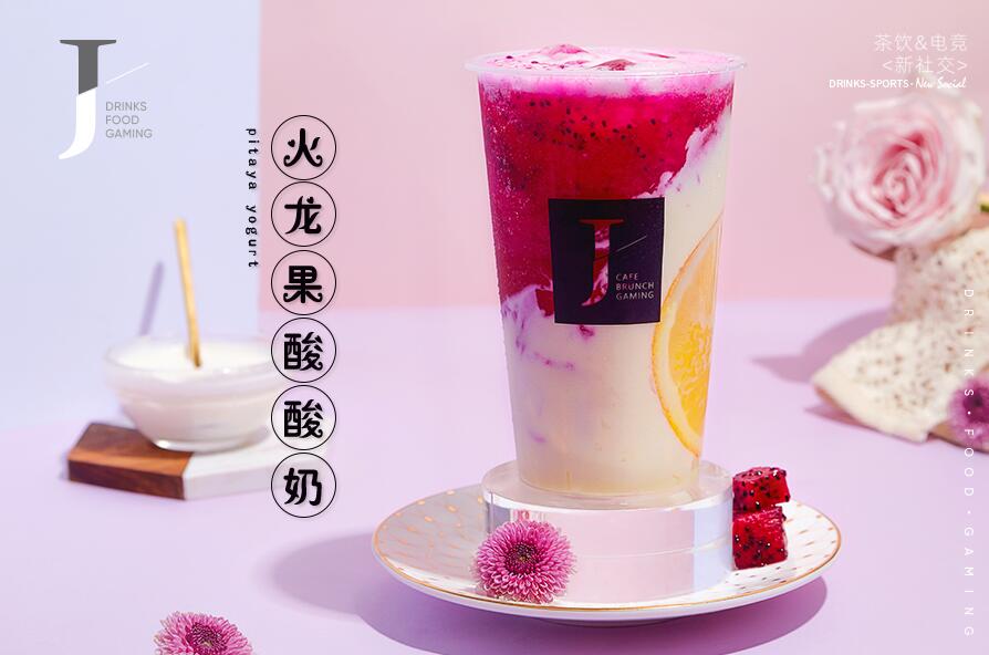 九游会激活生活中的正能量